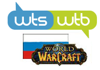 2000 WOW GOLD Russian servers