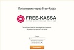 Module Recharge Free-Kassa for Farm Neighbors