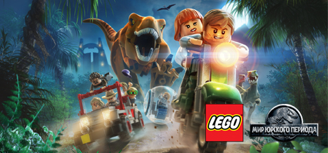 LEGO Jurassic World (Steam Key / Region Free) + Bonus