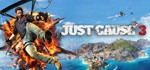 ✅ Just Cause 3 (Steam Key / Global) 💳0% + 🎁 - irongamers.ru