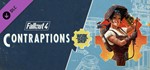 *Fallout 4 Contraptions Workshop (Steam Ключ / РФ+МИР)