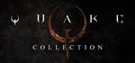 * QUAKE Collection (Steam Ключ / РФ + Весь Мир)*0%