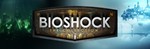 BioShock The Collection (Steam Ключ / Россия + СНГ)*0%