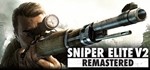 ✅ Sniper Elite V2 Remastered (Steam Key / RUSSIA)💳0%