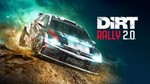 DiRT Rally 2.0  (Steam Key / Region Free) 💳0% + Бонус