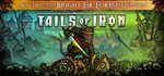 ✅ Tails of Iron (Steam Ключ / Россия + Весь Мир) 💳0% - irongamers.ru