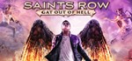 *Saints Row: Gat Out of Hell (Steam Ключ / РФ+СНГ)*0%