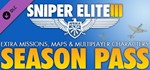 Sniper Elite III 3 Season Pass (Steam Key/Global) 💳0%