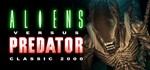 Aliens Versus Predator Classic 2000 (Steam Ключ/Global) - irongamers.ru