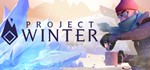 *  Project Winter (Steam Ключ / РОССИЯ + Global) *0%