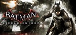 Batman Arkham Knight (Steam Key / Region Free) + Бонус