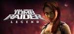 ✅ Tomb Raider Legend (Steam Ключ / Россия + Global)💳0%