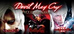 Devil May Cry HD Collection (Steam Key / Global) 💳0%