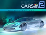 Project CARS 2 Deluxe Edition (Steam Key / RU+CIS) 💳0%