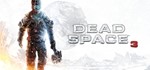 Dead Space 3 (Origin Key / Global) 💳0%