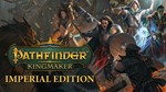 Pathfinder Kingmaker Imperial Edition Bundle GLOBAL KEY