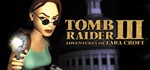 Tomb Raider I + II+ III (Steam Ключ / РФ + Global) 💳0%