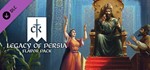 ✅Crusader Kings III Legacy of Persia Steam Ключ РФ+СНГ
