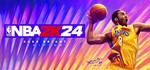 *NBA 2K24 Kobe Bryant Edition (Steam Ключ / РФ + МИР)