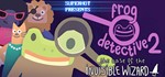 *Frog Detective 2 The Case of the Invisible Wizard Ключ