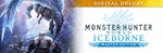 *Monster Hunter World Iceborne Digital Deluxe Steam Key