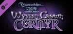 *Neverwinter Nights Wyvern Crown of Cormyr Steam Ключ