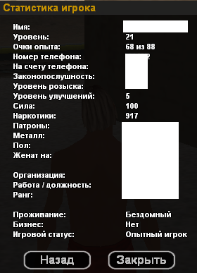 Advance Purple / 21 лвл / Скин 50к / Почта не привязана