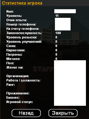 Advance Orange / 11 лвл  / Скил / Почта не подтверждена