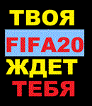 🔴FIFA 21🔴🔴█▬█ █▀█▀🔴🔴SQUADRONS АРЕНДА STEAM EA PLAY