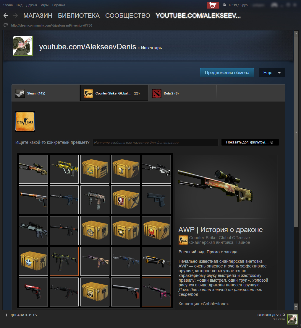 Buy AWP  Dragon Lore (Factory New) + GIFT and download