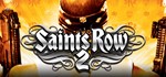 PAYDAY 2 + Saints Row 2 (Steam Аккаунт/Region Free)
