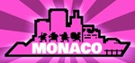 Monaco (Steam Аккаунт/Region Free)