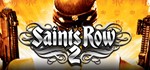 Saints Row 2 (Steam Аккаунт/Region Free)