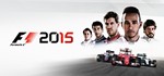 F1 2015 (Steam Key/Region Free)