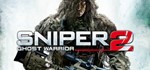 Sniper: Ghost Warrior 2 (Steam Key/Region Free)