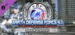 EARTH DEFENSE FORCE 4.1 Spark Lancer DLC