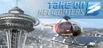 Take on Helicopters (Steam Key/Region Free)