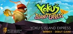 Yoku´s Island Express (Steam Key/Region Free)