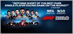 F1 2018 (Steam Key/Region Free)