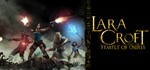 LARA CROFT AND THE TEMPLE OF OSIRIS (Steam Аккаунт/RoW)