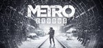 Metro Exodus (Steam Key/RU+CIS)