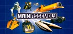Main Assembly (Steam Key/RU+CIS)