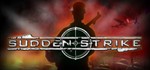 Sudden Strike Gold (Steam Key/Region Free)