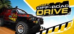 Off-Road Drive (Steam Key/Region Free)