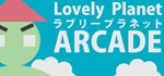 Lovely Planet Arcade (Steam Key/Region Free)