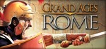 Grand Ages: Rome (Steam Key/Region Free)