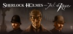Sherlock Holmes versus Jack the Ripper (Steam Key/RoW)