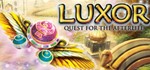 Luxor: Quest for the Afterlife (Steam Key/Region Free)