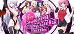 Mahjong Pretty Girls Battle (Steam Key/Region Free)