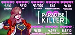 Paradise Killer (Steam Key/Region Free)